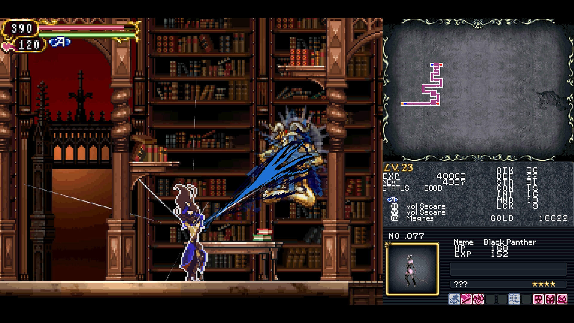 Castlevania Dominus Collection Game Screenshot