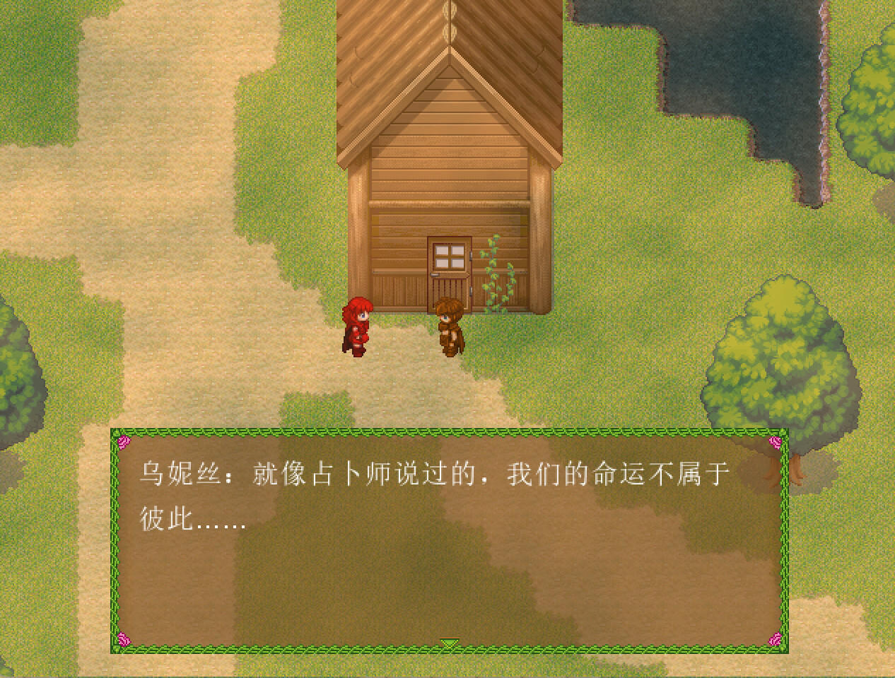 Screenshot of 陌界·终末序曲