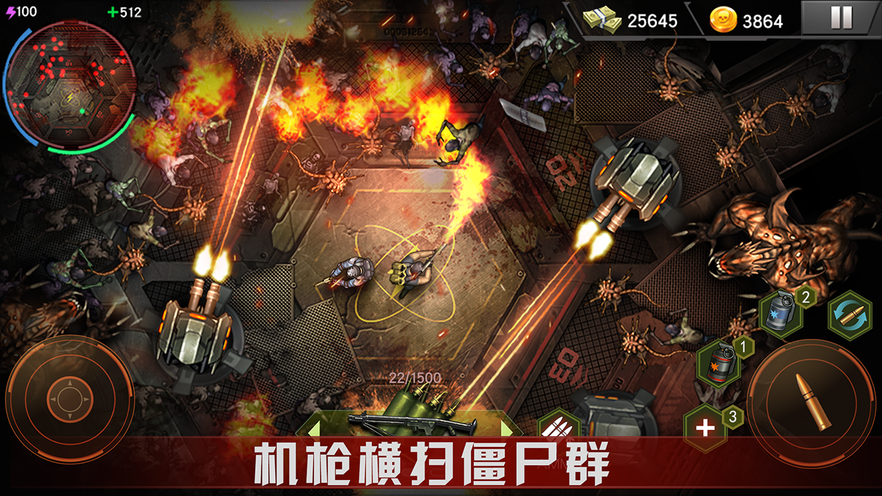 Скриншот игры Zombie Shooter：僵尸杀手