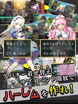 戦場のツインテール 遊戲截圖