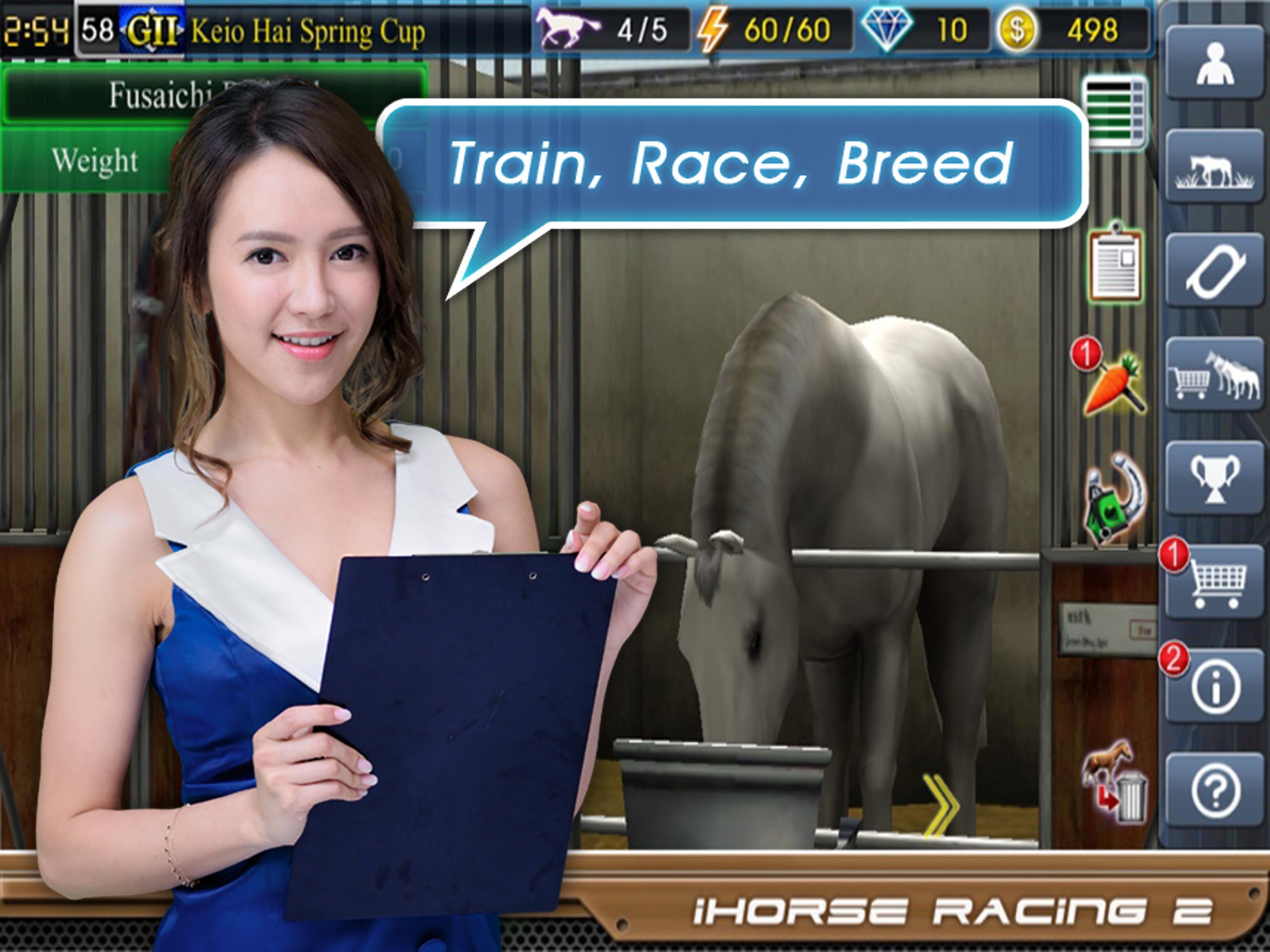 iHorse Racing 2: 競馬調教師のキャプチャ