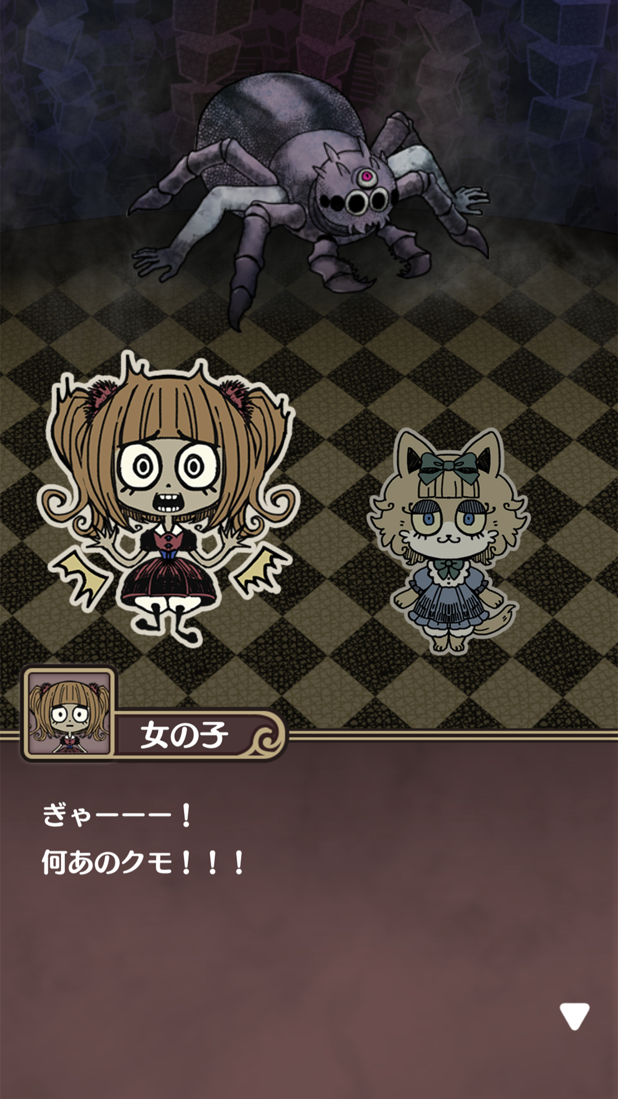 ヨミヨリカエル 遊戲截圖