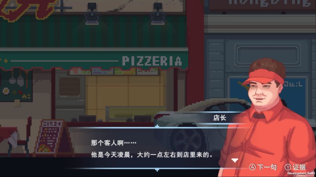 Screenshot of 心灵噩梦
