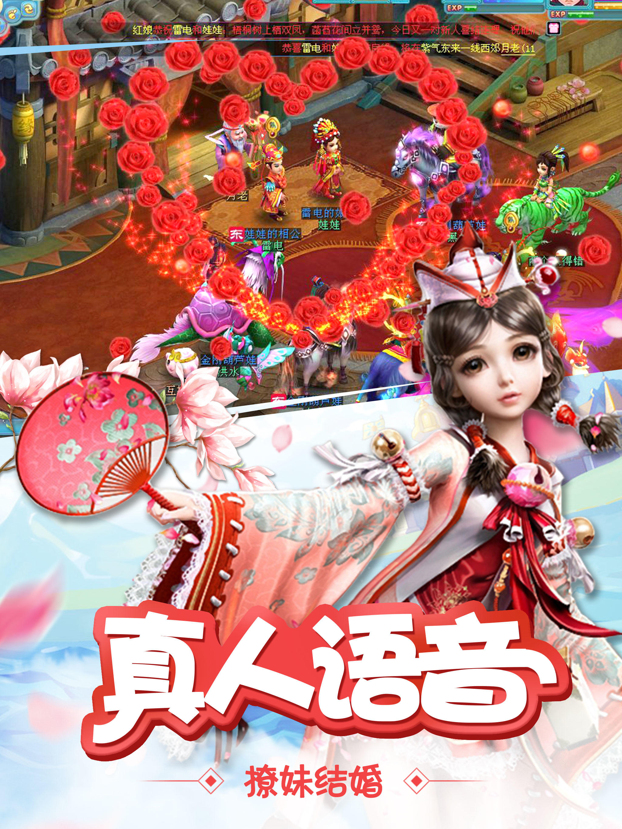 仙履情缘 Game Screenshot