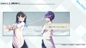 空と無垢の6機 Game Screenshot