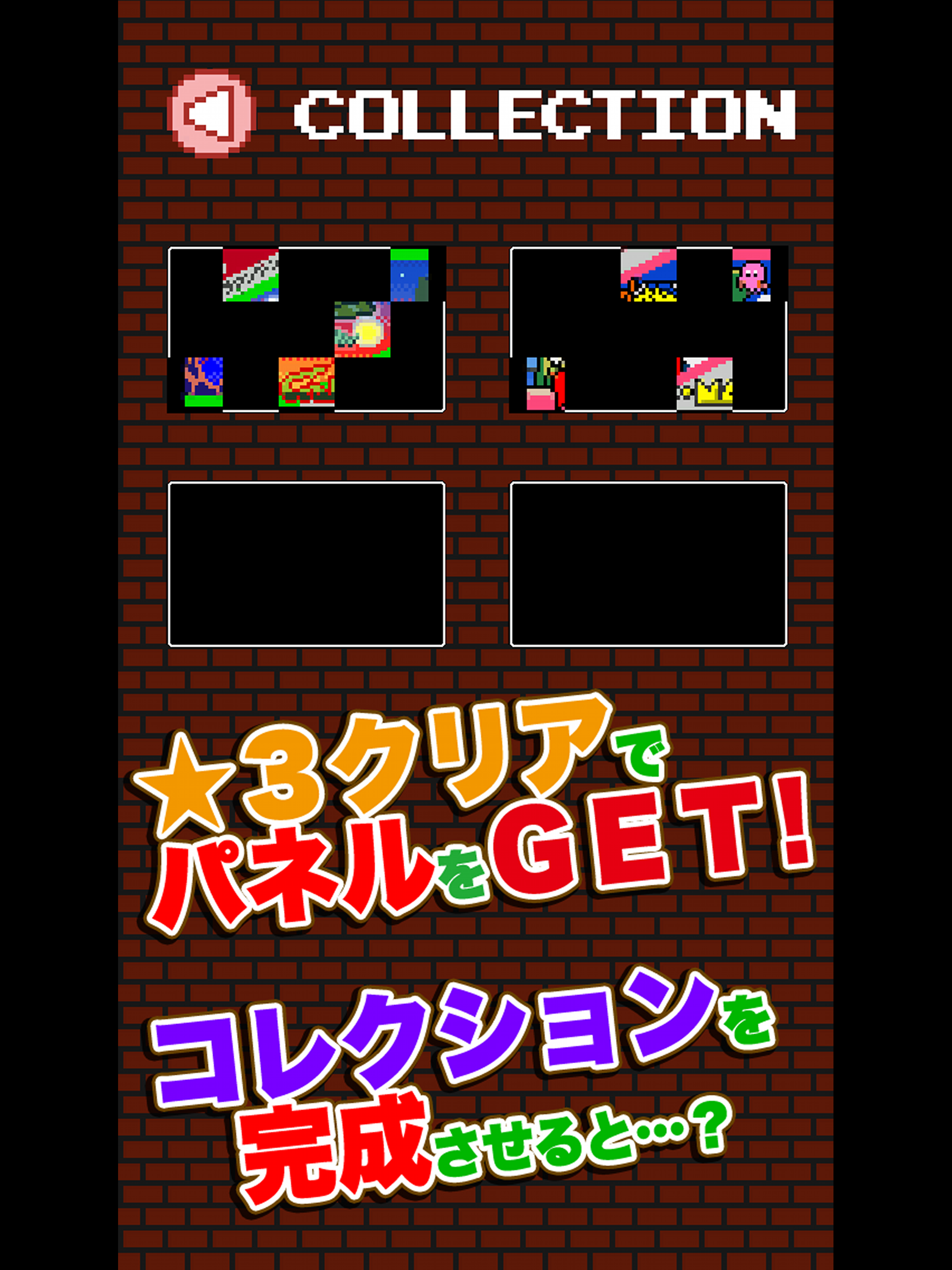 Cuplikan Layar Game タッチ・ザ・マッピー 復活のニャームコ団