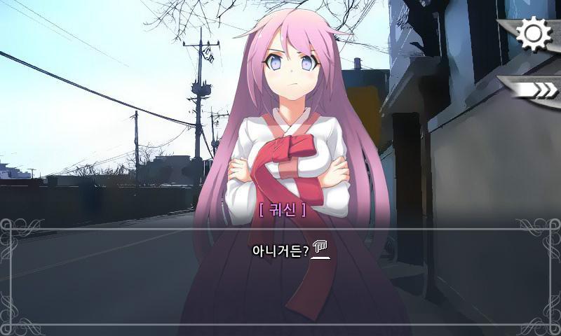 무인세계 게임 스크린샷