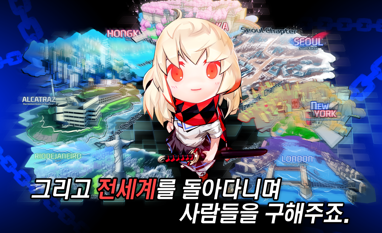 Heroes of Tomorrow Game Screenshot