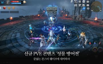 Lineage 2: Revolution 게임 스크린샷