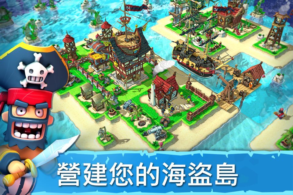 Plunder Pirates 遊戲截圖