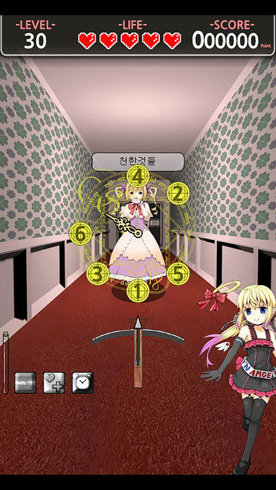 던전 앤 슬라임 Game Screenshot
