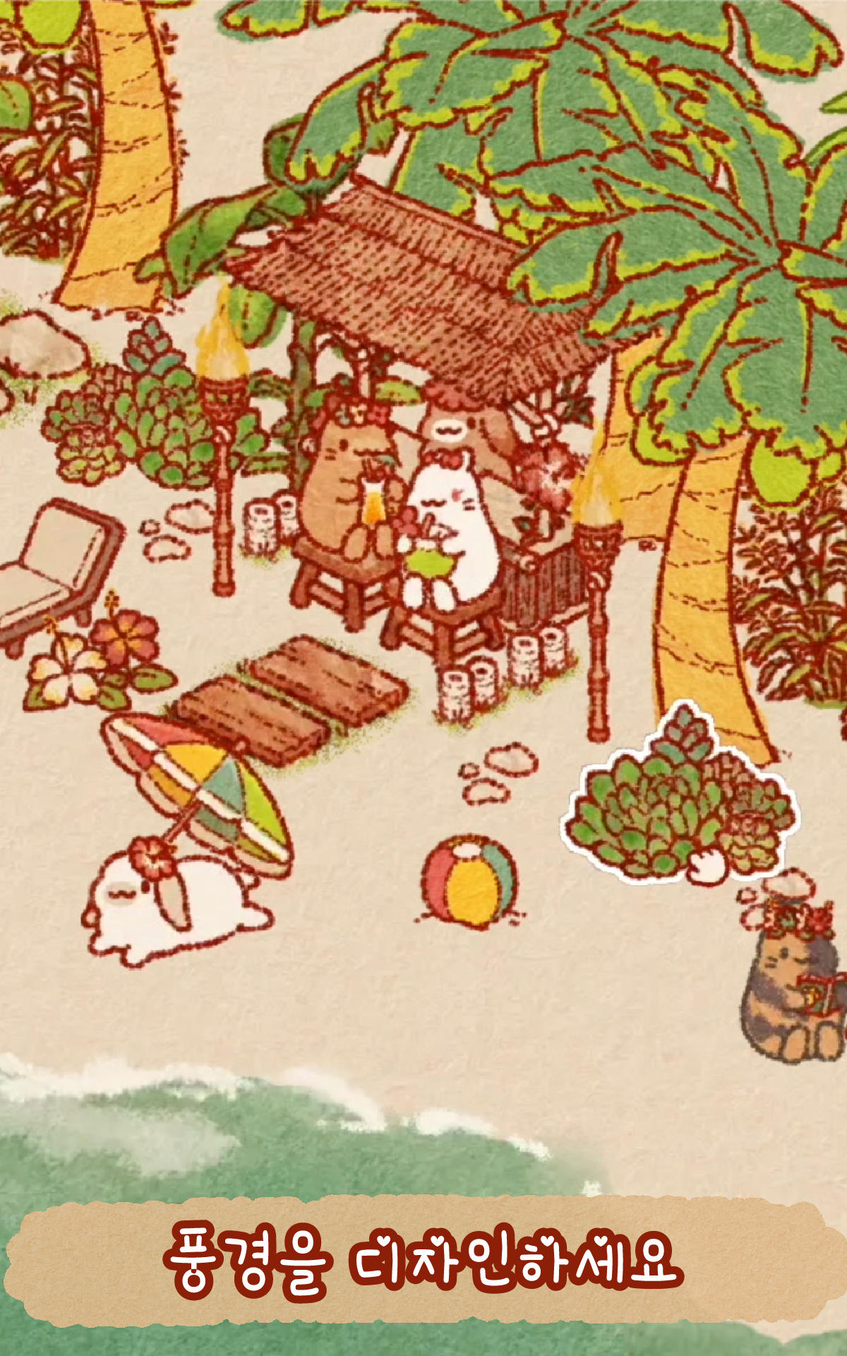 토끼의 섬: 귀여운 토끼 게임 게임 스크린 샷