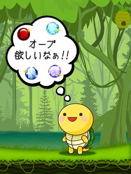 1億万のオーブ〜ガチャで宝石ザックザク〜for モンスト Game Screenshot