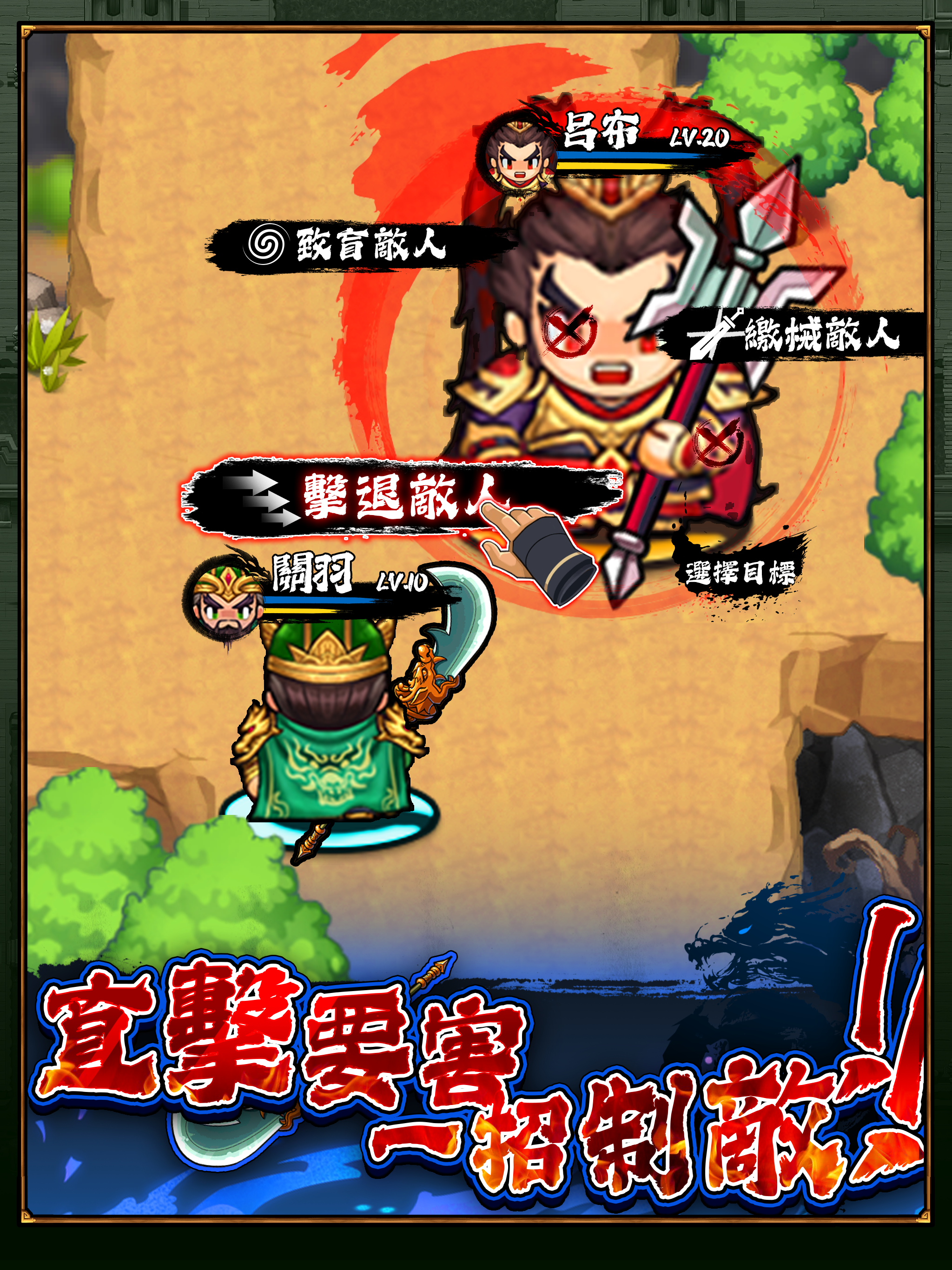 하늘과 땅의 전설 Game Screenshot