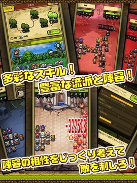 冒険ディグディグ Game Screenshot
