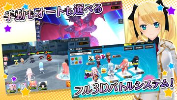 デタリキZ 特別防衛局隊員の日常 Game Screenshot