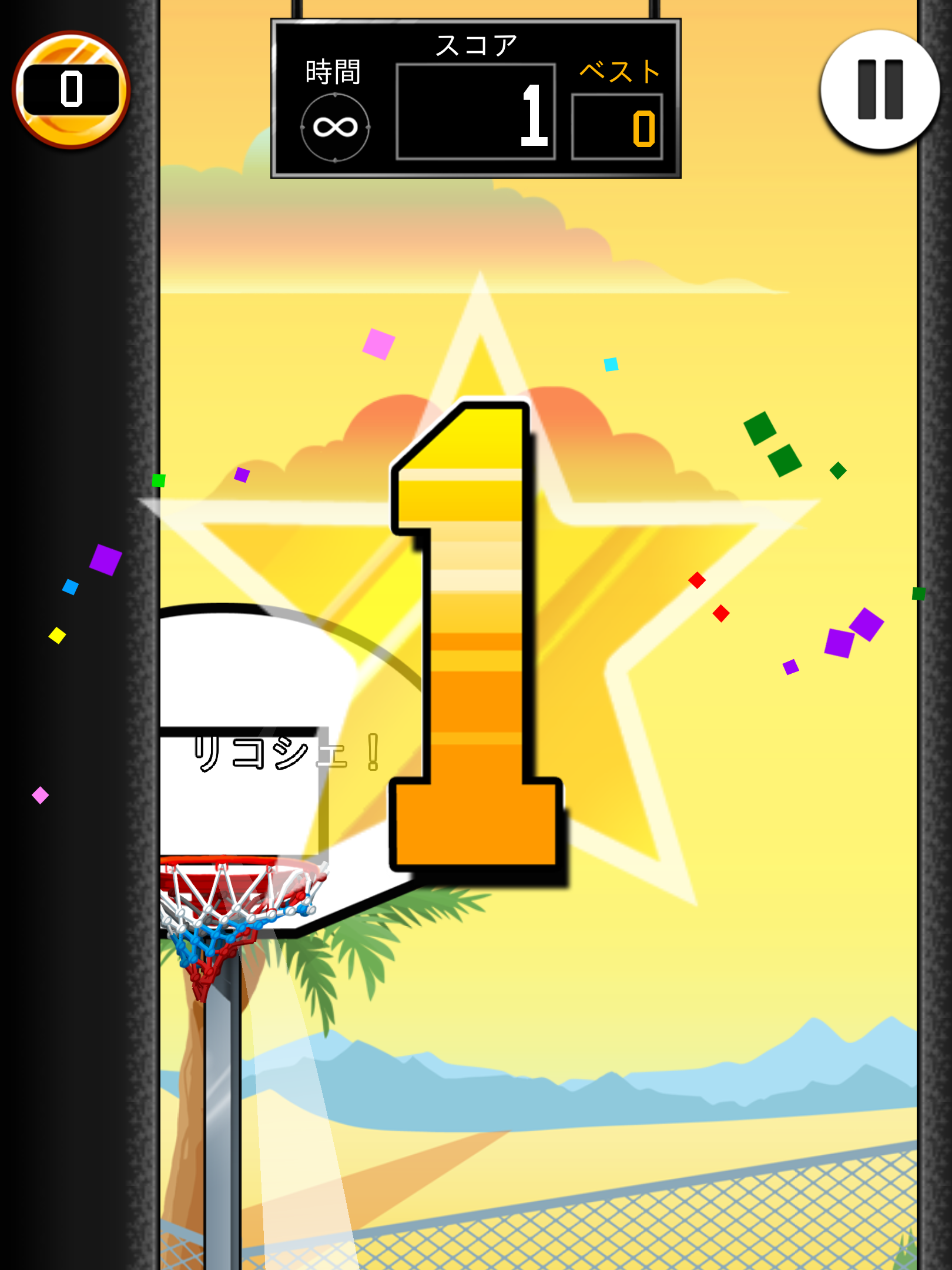 Basket Fall ゲームのスクリーンショット