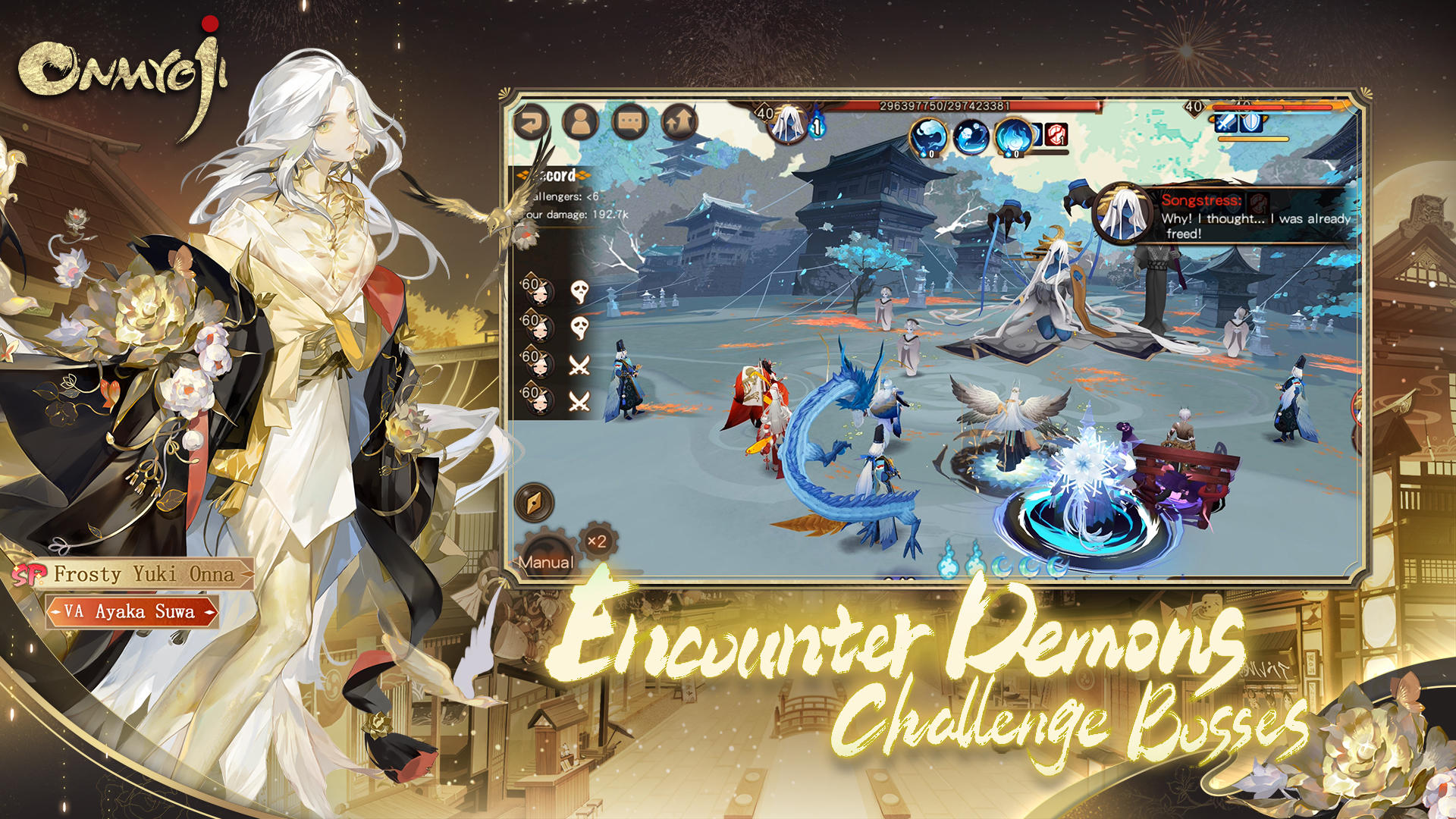 Onmyoji Game Screenshot