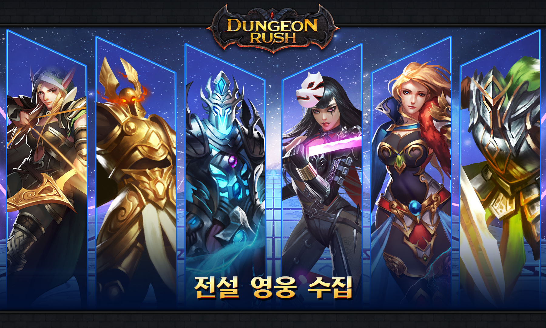 Adventurers War: Evolved 게임 스크린샷