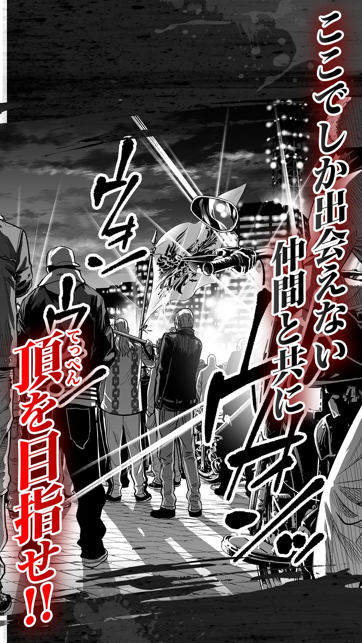 Captura de Tela do Jogo ジョーカー〜ギャングロード〜マンガRPGxカードゲーム