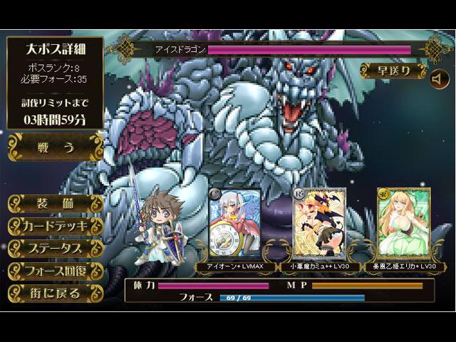 Cuplikan Layar Game おとなのゲームセンター☆