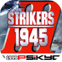 STRIKERS 1945-3(STRIKERS 1999)