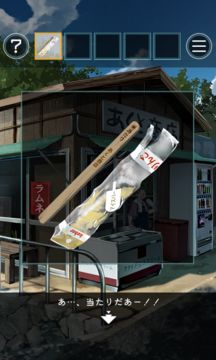 脱出ゲーム あの夏の日から脱出 Game Screenshot
