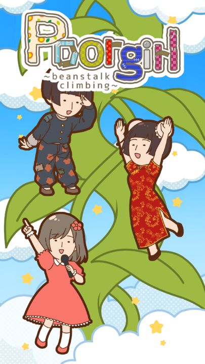 Poorgirl ~beanstalk climbing~ Game Screenshot