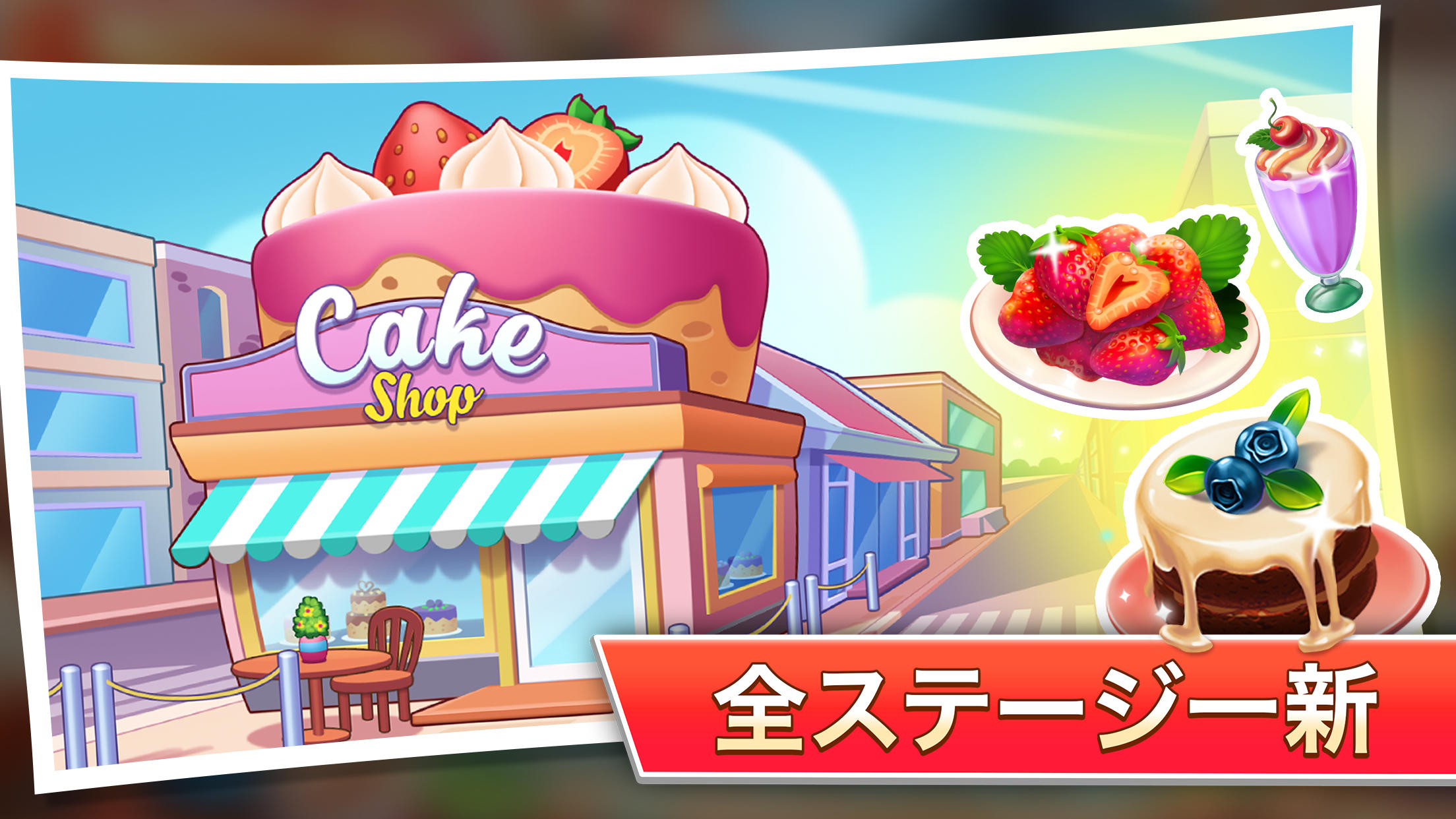 Kitchen Craze — 料理ゲーム ゲームのスクリーンショット