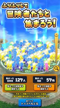 Cuplikan Layar Game 星のドラゴンクエスト
