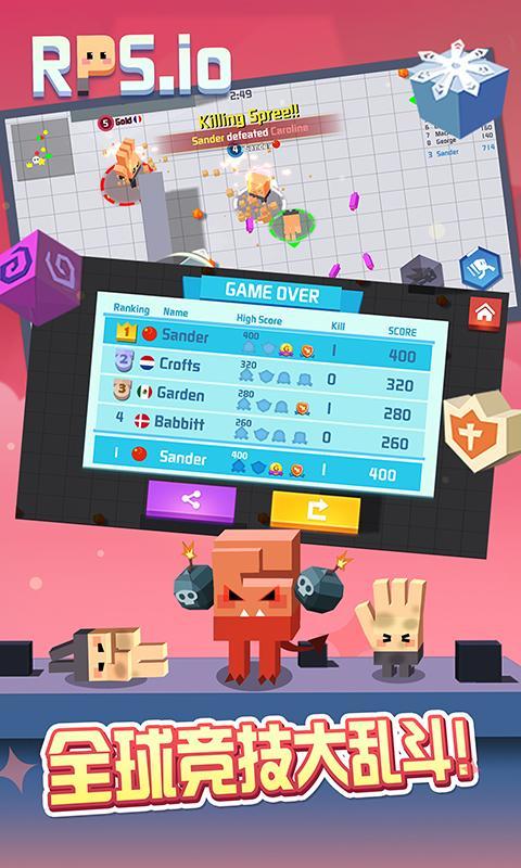 猜拳大作戰 - 狂奔的剪刀石頭布 遊戲截圖