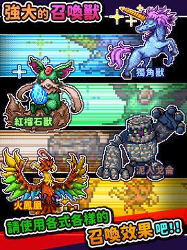 勇者「只好投擲刀劍了」 遊戲截圖