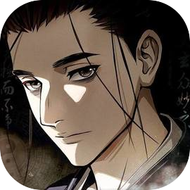 Hitori No Shita: The Outcast for iOS