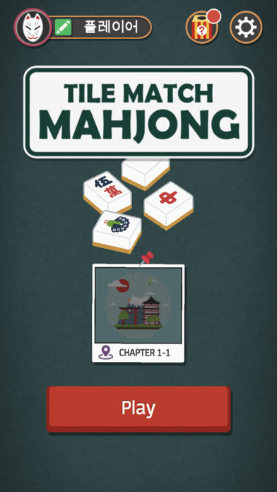 Mahjong : Tile Match Game Screenshot