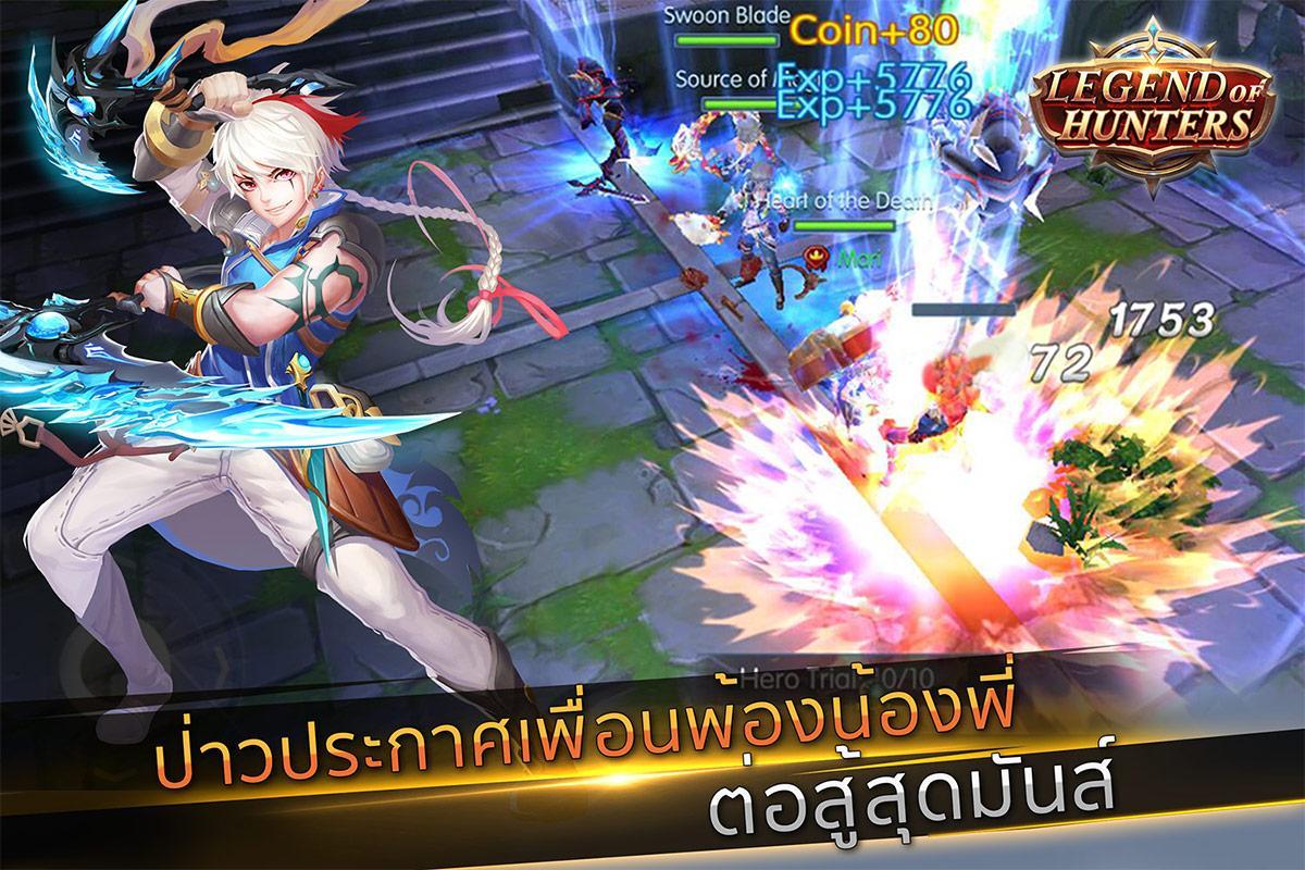 Ảnh chụp màn hình Legend of hunters - Fall In