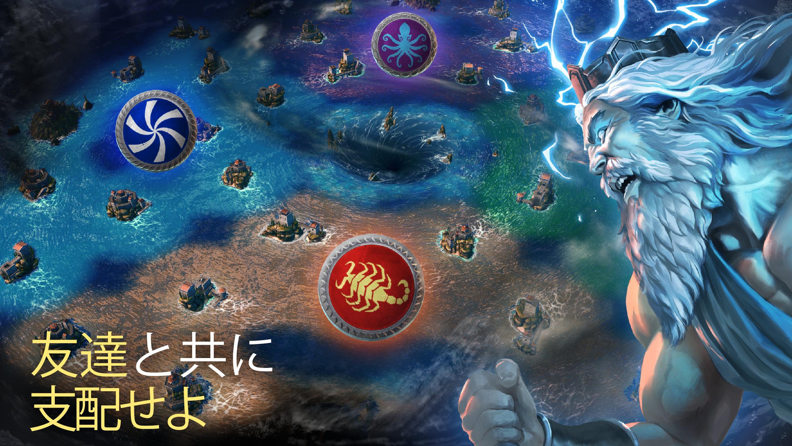 Olympus Rising: 戦略ゲーム ゲームのスクリーンショット