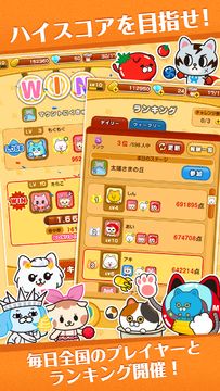 Скриншот игры たまねこウォーズ