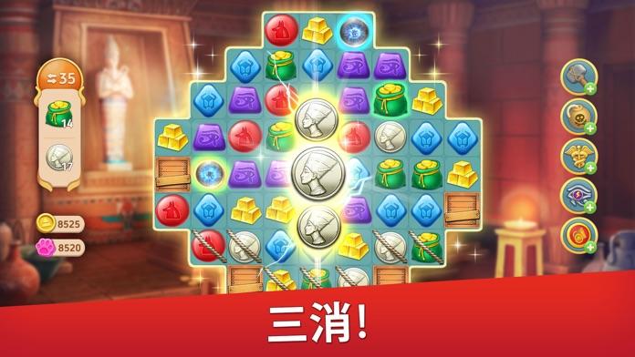 帝国的摇篮 Cradle of Empires 遊戲截圖