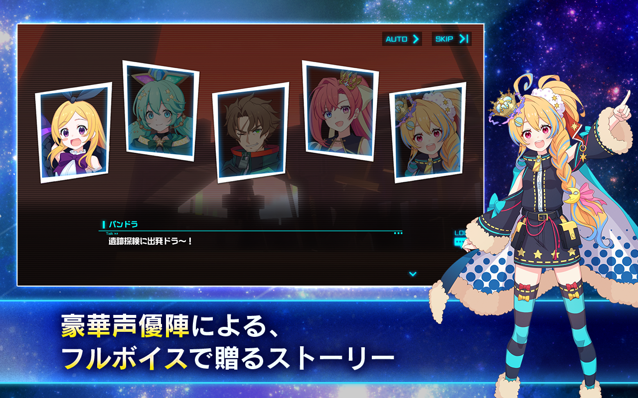 キュービックスターズ Game Screenshot