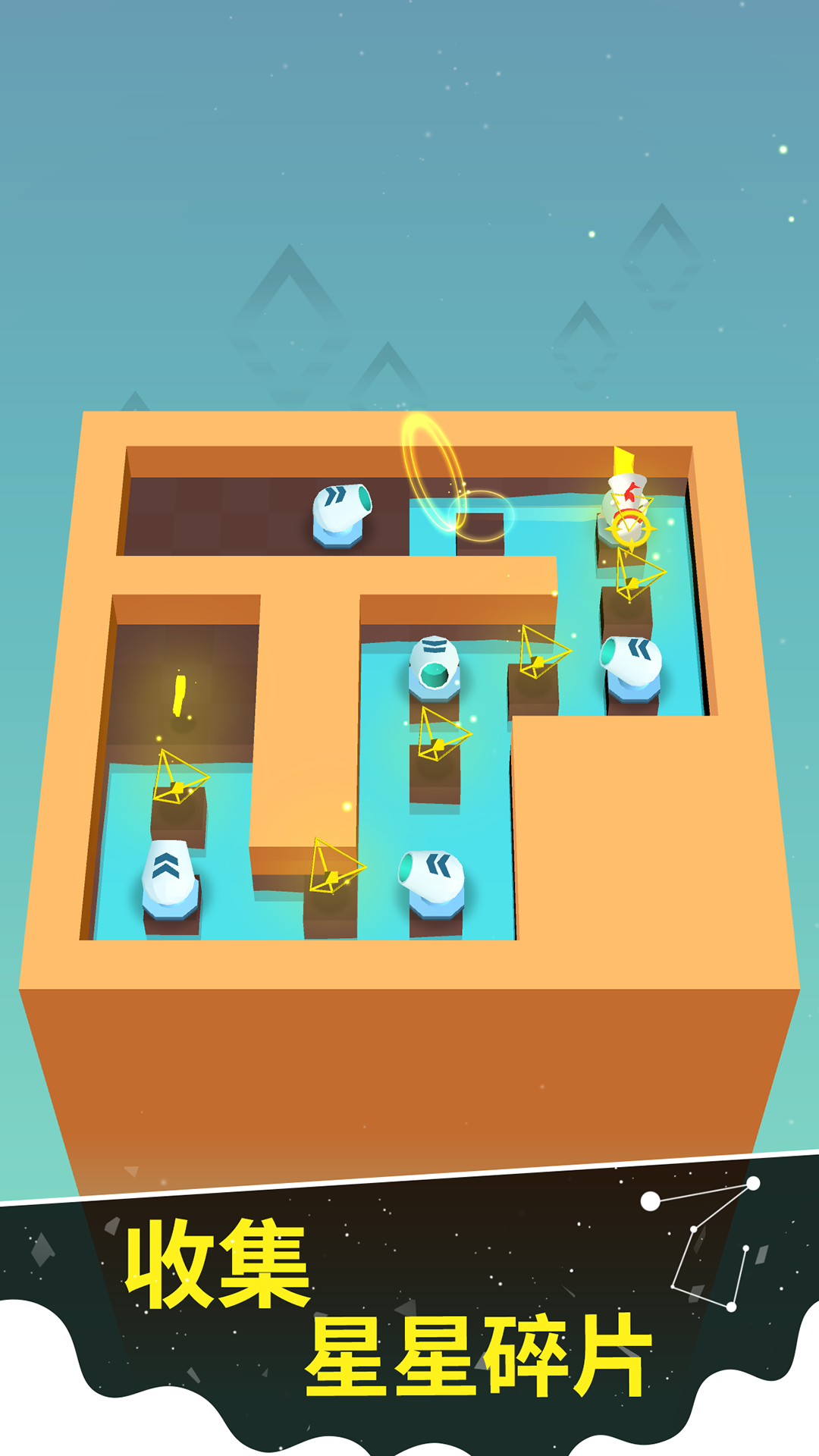 云端迷踪 Game Screenshot