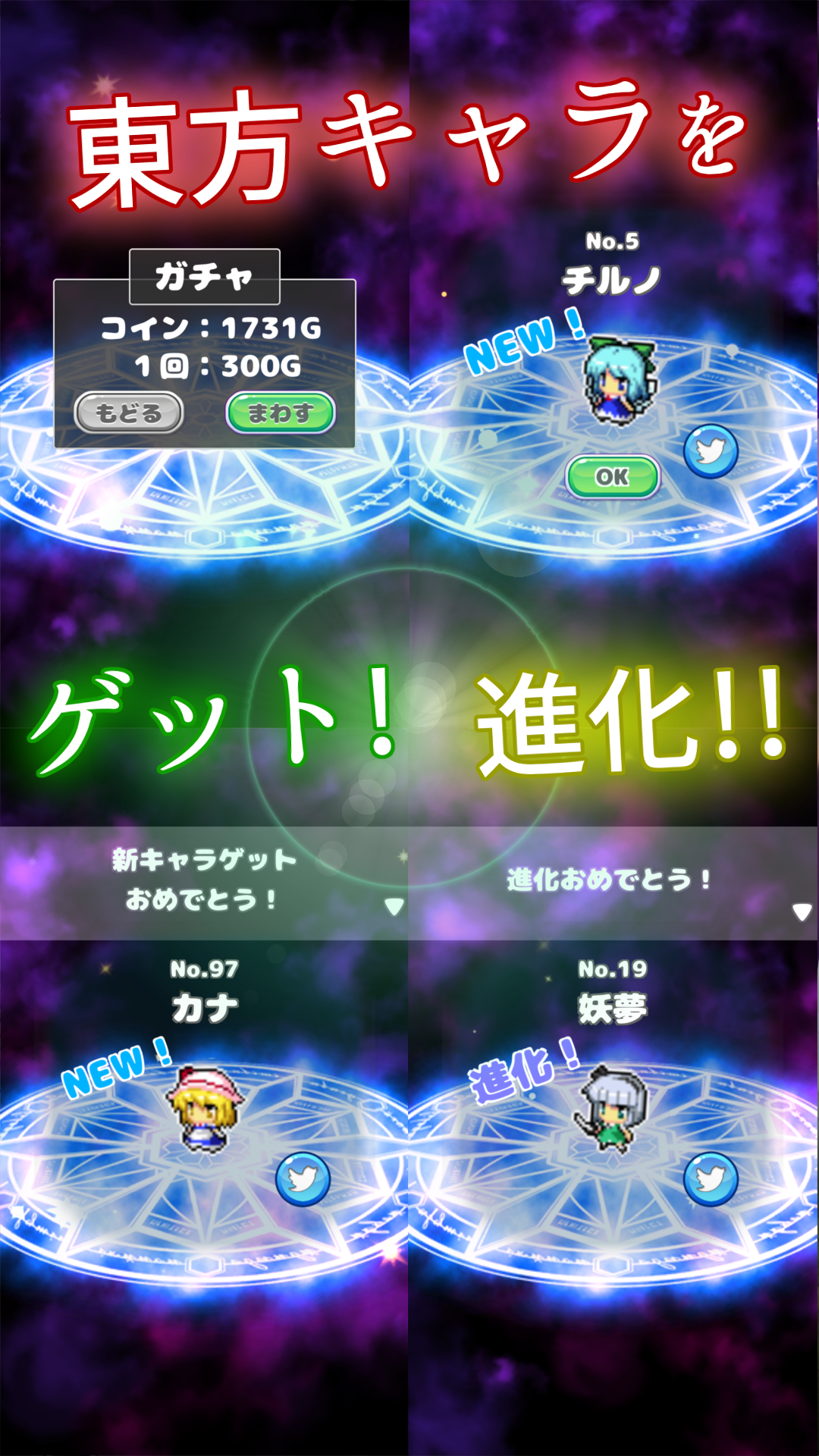 東方おはじきパズル～指１本で遊べる激ムズひっぱりパズル～ Game Screenshot