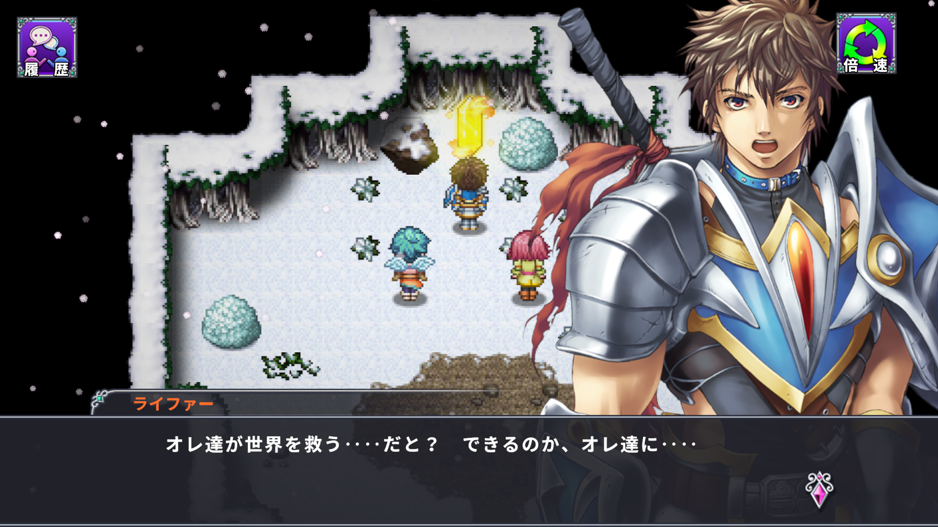 [Premium] RPG アルファディアF ゲームのスクリーンショット