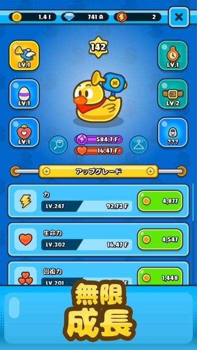 ボイン！ラバーダック ゲームのスクリーンショット