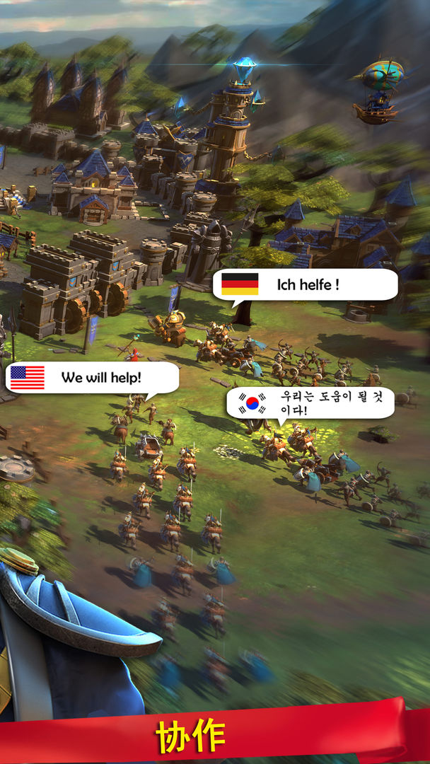战争世纪 screenshot game