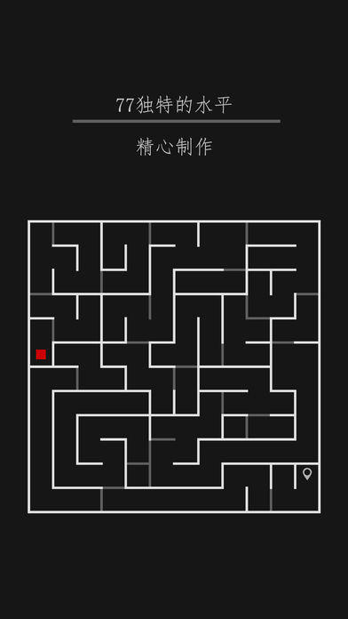 maze cube gravity Game Screenshot