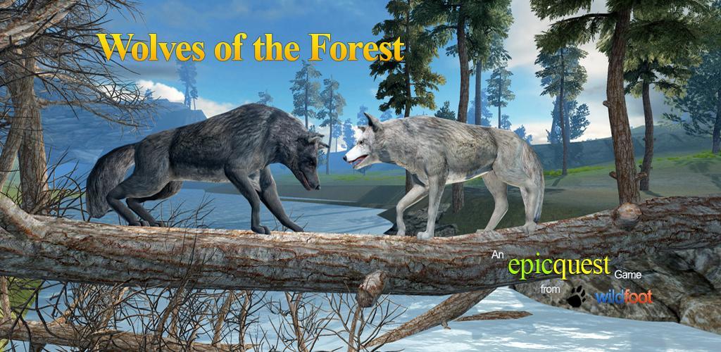 Banner of lobos da floresta 1.6