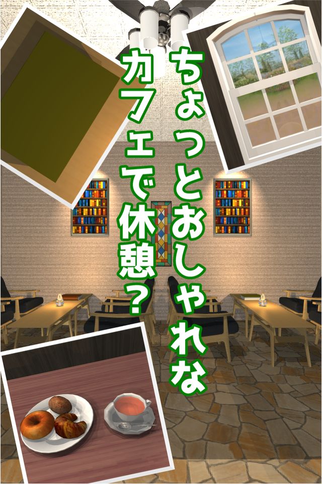 Screenshot of 脱出ゲーム Short Rooms -ショートルームズ-