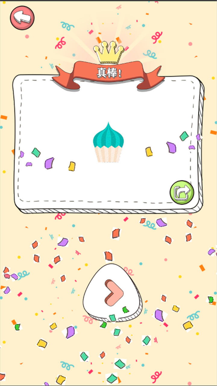 脑洞拼图图 Game Screenshot