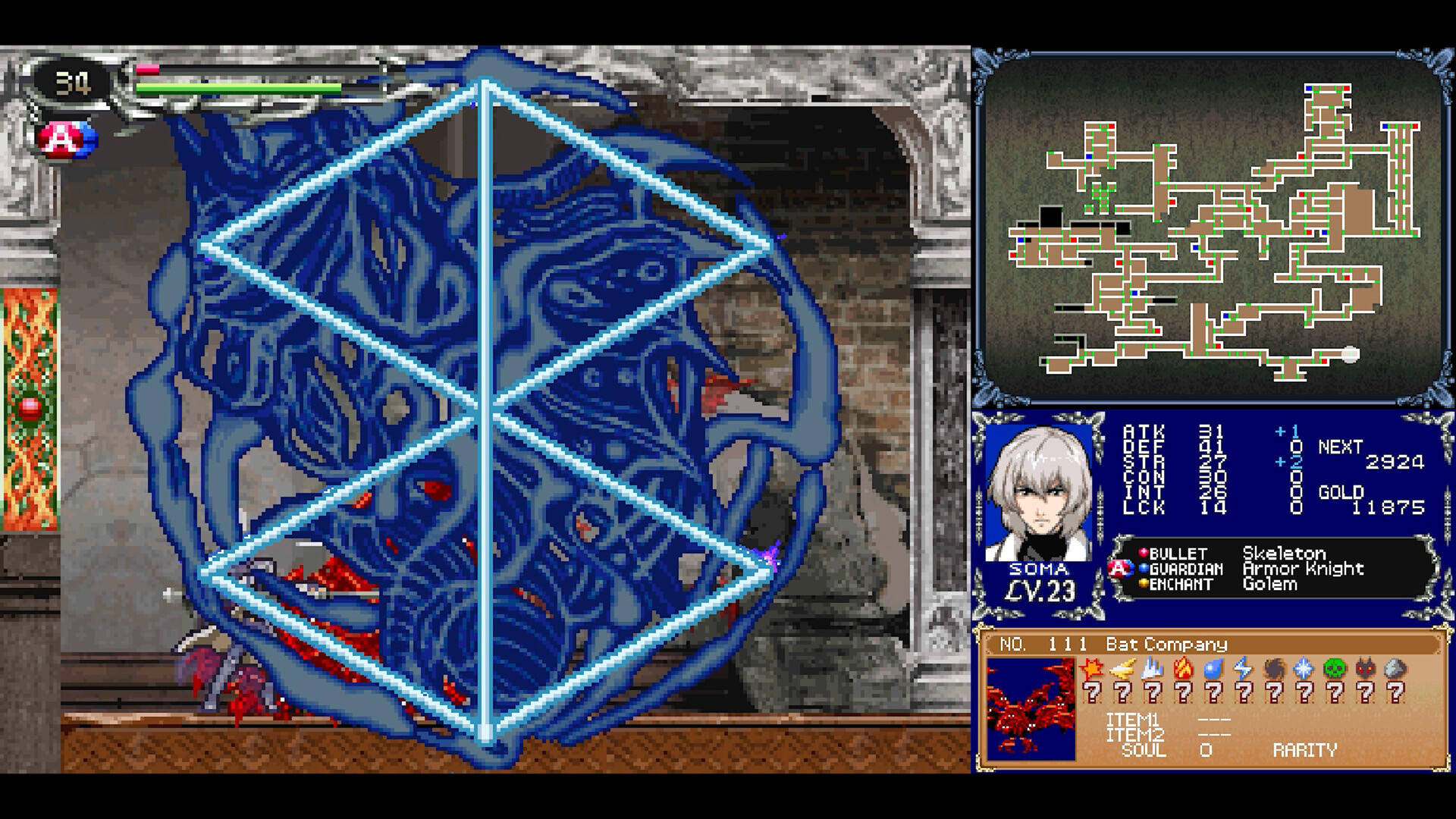 Castlevania Dominus Collection Game Screenshot