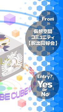 脱出ゲーム 〜脱出同好会へようこそ〜 Game Screenshot